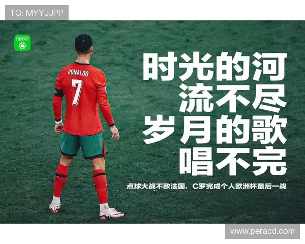 足球明星的崇拜与追随者心目中的上帝究竟是谁